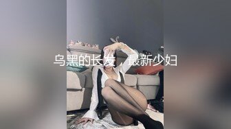 【AI换脸视频】楊穎 無法忍耐的臨場感 下