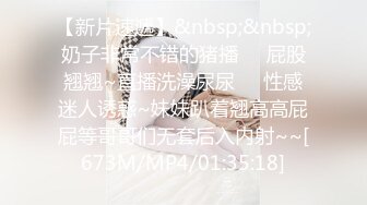 ⭐⭐⭐ 【OnlyFans】湾湾网黄【sonigalion绯红】丰满BBW型妹子脸穴自慰[3.80G/MP4/01:15:58/RF]