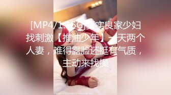 [MP4]STP32538 爱神传媒 EMX024 诱人黑丝女同事把我灌醉 米欧 VIP0600