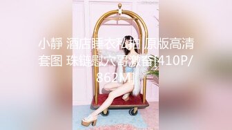 商场女厕★极品视角★近距离拍摄N多美女撅腚撒尿