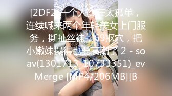 【爱豆传媒】idg-5457 房产小妹下药魅惑业主激情签单-菲媛