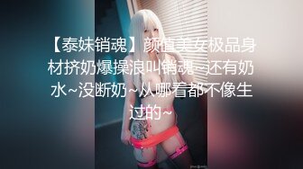 标准炮架，全程露脸伺候大哥激情啪啪，深喉口交大鸡巴， 被大哥舔逼玩弄淫水多多，撅着屁股被干，表情好骚