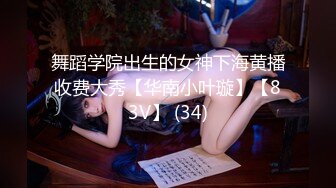 【中文字幕】BAN间违い无しのヤリすぎスケベ企画ガチ検证！挿入OK発情女子胜手にナマ中出し！ Vol．01