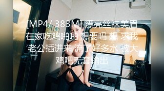 超白嫩贫乳反差萝莉台妹「薄荷」OF大尺度私拍 瘦弱少女性欲强在家用各种玩具自慰【第四弹】(4)