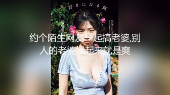 【猎奇稀缺大开眼界】精选六位极品『美女』付费长视频性爱私拍露出做爱群交 厕所激情 狂爱爆操艾美人