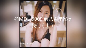 @MDL-0009 致八零年代得我们（上）