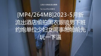 办公楼蹲守颇有韵味黑衣红高跟少妇