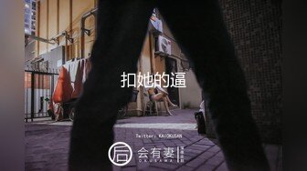 少女爱后入