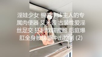 高价约的极品翘臀 肤白貌美 温柔小姐姐粉嫩诱人 小马哥啪啪干高潮