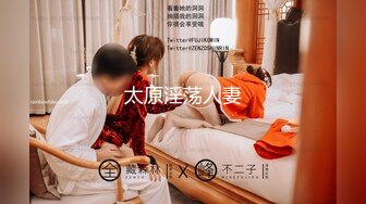 ★泡良大神万花从中过【91约妹达人】 未流出完整版，饮酒作乐，酒店里活色生香操屄不停 (7)