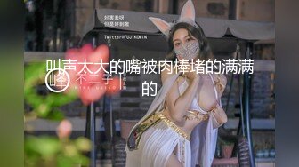 【新片速遞】 小吃店女厕蹲守几位美女嘘嘘❤️主角对应影片露鲍 露毛声音清晰绝对超爽[1490M/MP4/15:29]