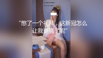 《重磅_网_红精品》极品露脸女神！各大社交平台焦点人物亚_裔网_红反_差婊Yuna销魂私拍超爽视觉享受菊花无 (1)