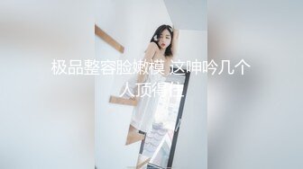 【网友投稿】几年不见的高中学生  竟然主动邀我修炼玉女心经