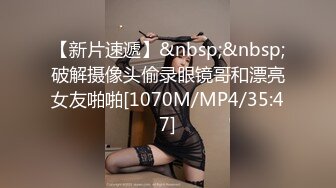 STP29177 國產AV 天美傳媒 TMG053 四眼宅男告白失戀學妹 尤莉