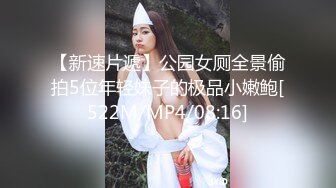 [MP4]91&amp;果冻传媒 91CM-094可恶岳母-为了和女友结婚 狠心强迫巨乳岳母-李琼