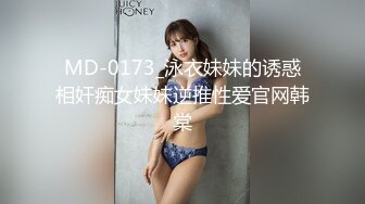 【新片速遞】&nbsp;&nbsp;✨「汝工作室」华裔小伙干洋妞 已婚少妇在公园晒太阳被亚裔小伙搭讪带回家干炮[156MB/MP4/10:48]