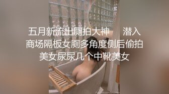 《台湾情侣泄密》大学情侣的私密生活❤️被渣男毕业后曝光[MP4/1610MB]