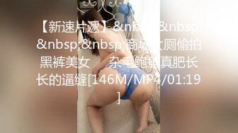 YC商场抄底两个吃零食白裙小美女 纯棉内裤前面有湿痕竟然无毛