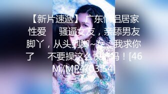 STP31428 国产AV 麻豆传媒 MTVQ1 突袭女优家 EP13 节目篇 淫欲跳蛋大挑战 苏畅