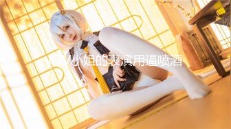 【极品媚黑女神猎杀】22厘米屌王一步到胃『宇航员』操遍全球 直穿宇宙 操遍北半球反差婊完结篇 (3)