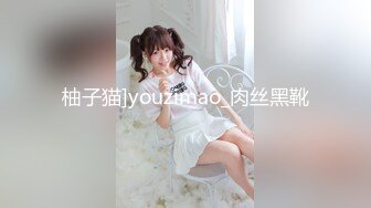 柚子猫]youzimao_肉丝黑靴