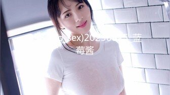 058_(no_sex)20230825_蓝莓酱