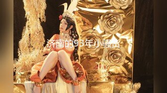 【小姜最近有点忙】重磅女神终于露脸骚舞~美乳~道具抽插 (4)