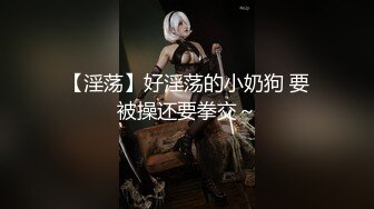 MDX-0145_幸運裸體家政婦_激情抽差撫慰心靈官网-蜜苏（蜜桃苏艾文）