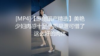 约炮身材一流明星颜值的极品模特