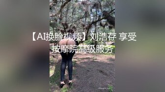 老婆水可多，泛滥了，第二期