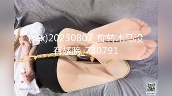 ★☆《云盘高质泄密》★☆露脸才是王道！对白淫荡，大一校花母狗极度反差，刮阴毛肛交啪啪调教，边给男友打电话边被爸爸狂肏 (5)