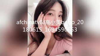 afchinatvBJ高小英bobo_20180615_1694590653