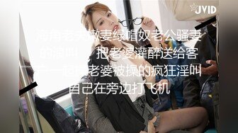 [MP4/ 660M] 胖虎东南亚约妹新人红唇大长腿面罩美女，穿着高跟鞋张开双腿按摩器震动