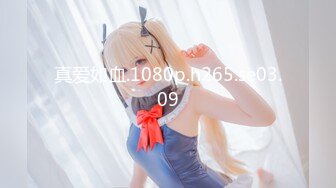 真爱如血.1080p.h265.se03.09