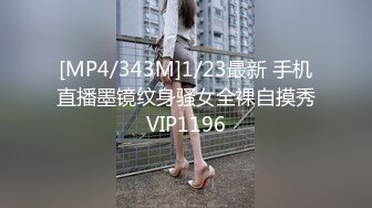 【精品泄密】苗條身材極品模特日常啪啪誘惑私拍福利 肉絲制服酒店服務金主操到全身發抖 高挑身材風騷氣質 放縱享受性愛 原版高清