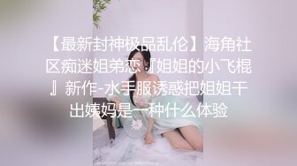 双飞年轻女孩儿