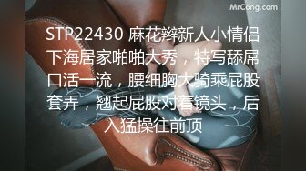 蜜桃影像PMU003金发酥胸的妹妹真耐操