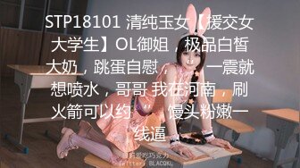 国产AV 精东影业 JDMY029 密友 EP29