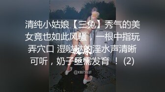 清纯眼镜双胞胎妹子单人大尺度自慰，撩起衣服露出贫乳，毛毛浓密跳蛋塞逼手指扣弄