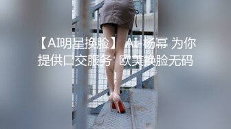 [MP4]STP25578 ??极品女神『奈奈』纯欲风 超魅呻吟“哥哥用力” VIP2209