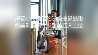 和绝美白虎人妻快操哭了内射