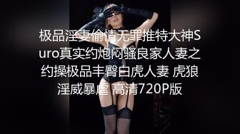 STP21754 大长腿包臀裙御姐 迫不及待舌吻揉胸 退下内裤埋头口交 扣穴抬腿侧入抽插猛操