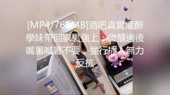 [MP4/ 1.43G] 粉色背心贫乳气质美女和炮友激情啪啪，大长腿脱下牛仔短裤摸逼