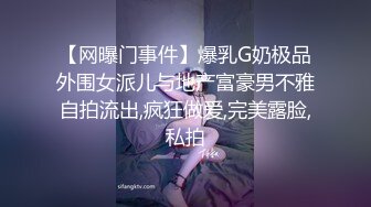 云盘精品泄密！济南眼镜反差婊【刘孟淑】不雅露脸自拍视图流出完整版，紫薇居家日常与小胖男友各种啪啪，叫声就骚的狠 (9)