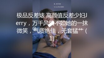 淫浪锁骨女神 阴毛旺盛【麻辣香锅串】浓毛美穴道具自慰发骚 更新至5月【149v】  (21)