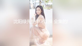 爆操20岁女大学生，多次高潮