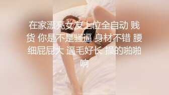 【暗访足疗】勾搭极品女技师 调情漫游 后入啪啪 (8)