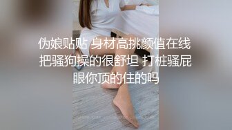 【新片速遞】纯纯清秀小美女看了就让人心动鸡儿硬，撕破丝袜爱抚大长腿大屁股，这身材给力，把玩销魂挺不住抽插飞舞【水印】[1.72G/MP4/24:21]