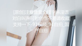 【三级】《被店长侵犯的未婚妻》