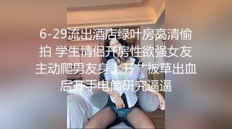 相得益彰的情趣内衣，突出一个骚